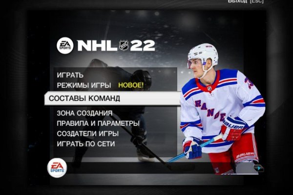 Ссылка на кракен не работает