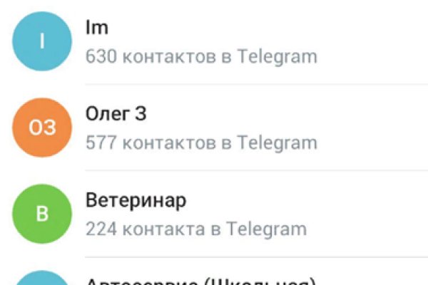 Кракен ссылка орион