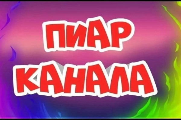 Кракен вход официальный сайт