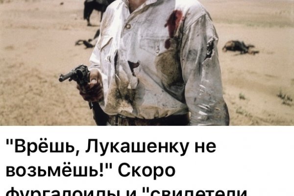 Kraken актуальное