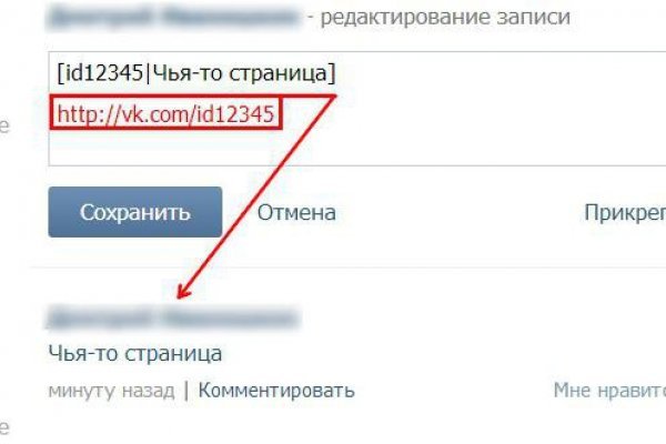 Что продают на кракене