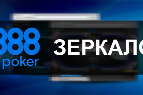 Kraken адрес