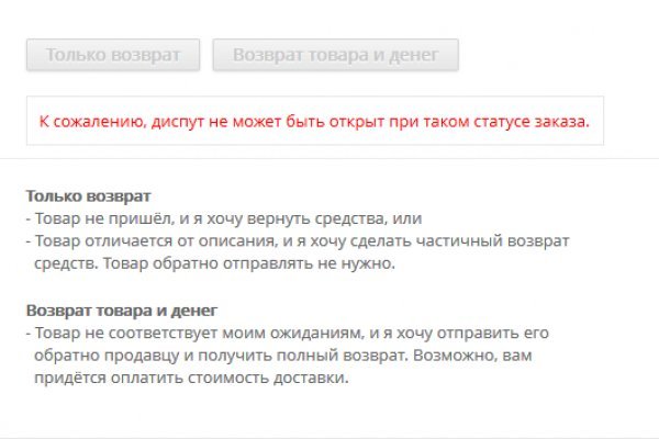 Кракен сайт at