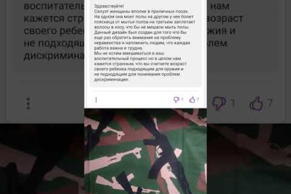 Ссылка на сайт кракен в тор браузере