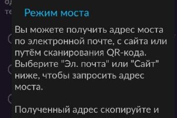 Kraken tor onion зеркало