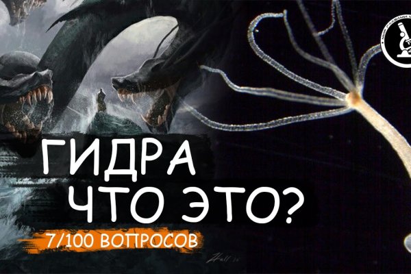 Кракен тор ссылка онлайн