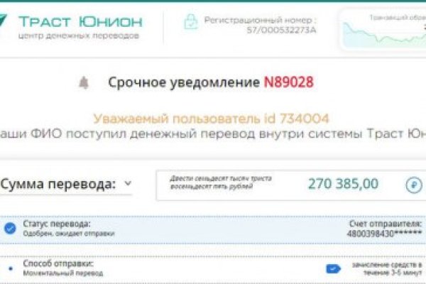 Кракен шеринг