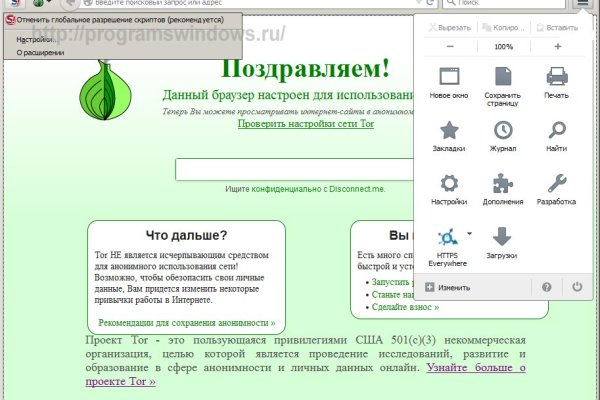 Kraken зеркало даркнет