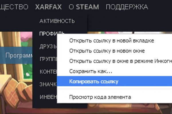 Кракен ссылка trikky