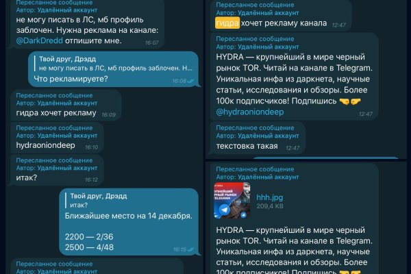 Впн для кракена