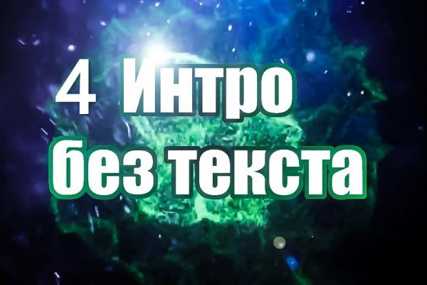 Ссылка в даркнет