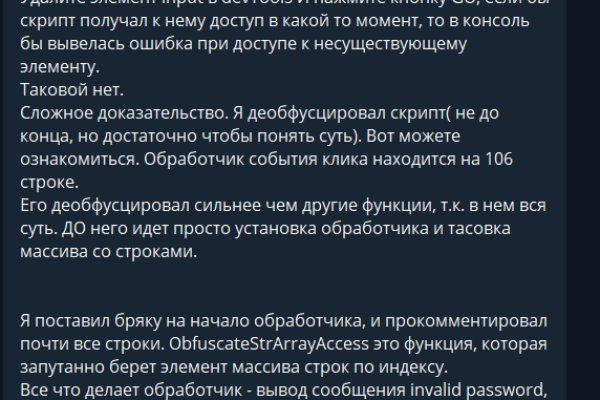 Кракен как войти через тор