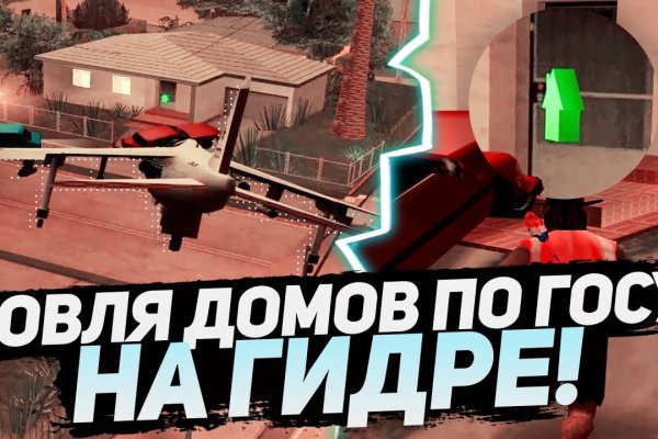 Кракен ссылка стор
