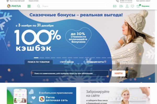 Кракен вход