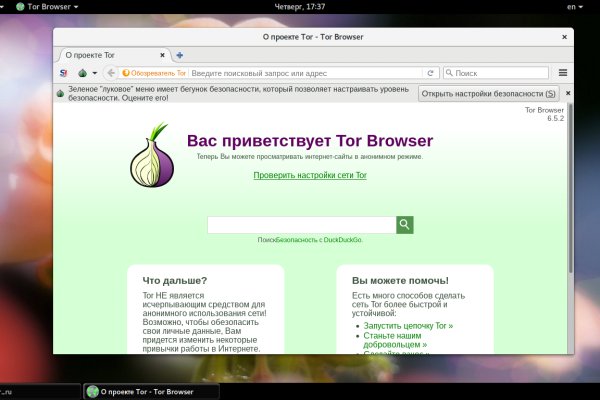 Кракен сайт krakens13 at