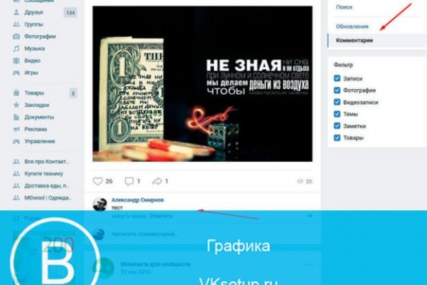 Кракен браузер ссылка