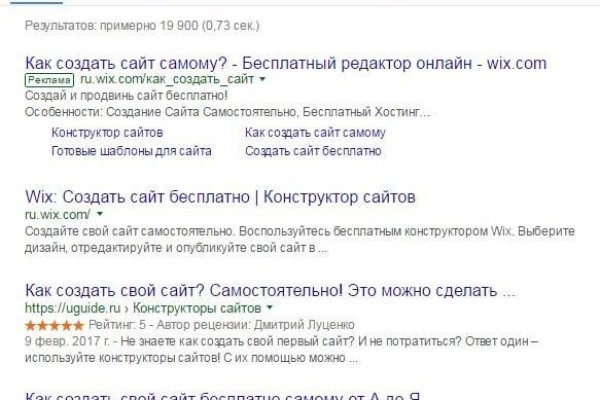 Кракен вход