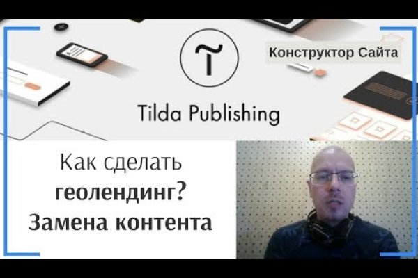 Даркнет официальный сайт вход