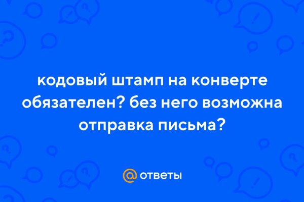 Кракен даркнет маркетплейс