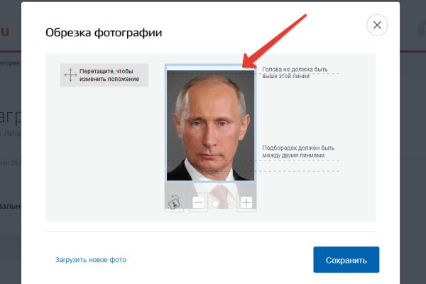 Как найти актуальную ссылку на кракен