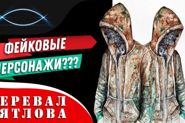 Гидра в даркнете