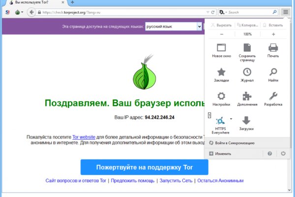 Кракен с айфона