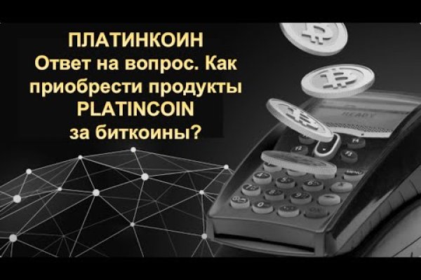 Ссылки на сайты в даркнете