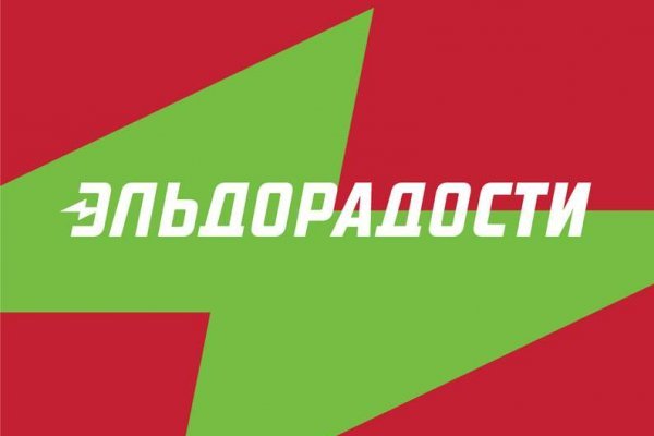Актуальный домен кракена