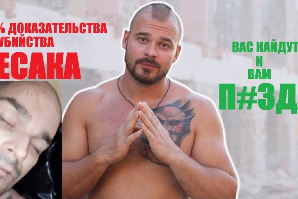 Кракен ссылка германия