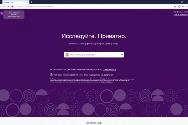 Дарк нет вход