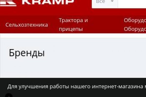 Что такое кракен только через тор