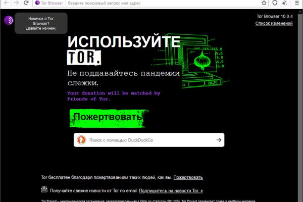 Кракен купить наркотики