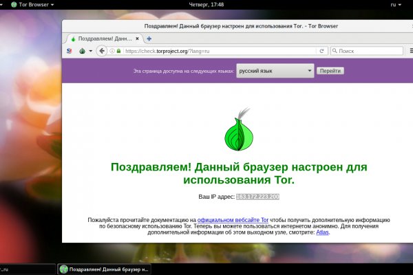Кракен макет даркнет