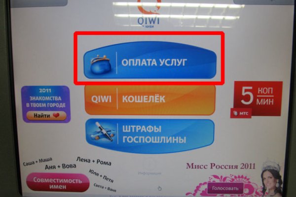 Даркнет официальный сайт на русском