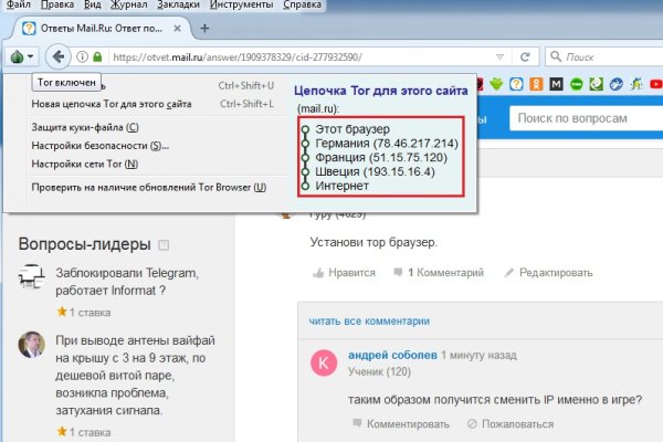 Зеркало кракен дарк