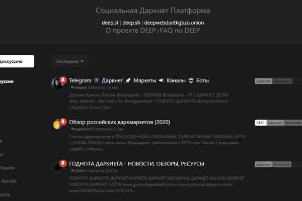 Ссылка на кракен не работает