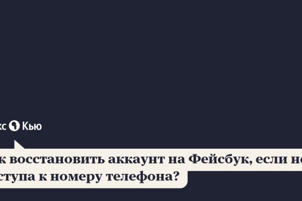 Кракен 9 at