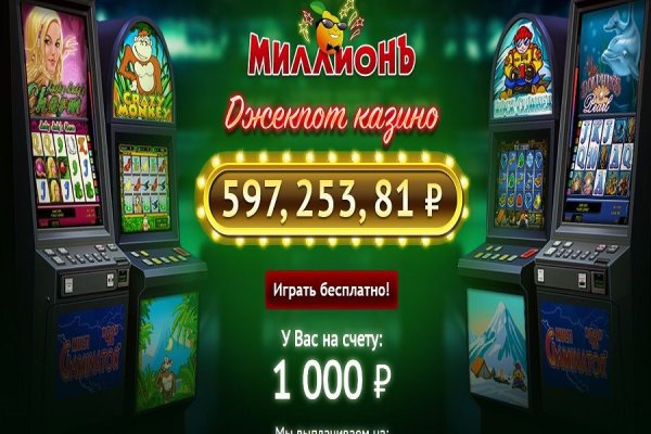 Кракен сайт упал