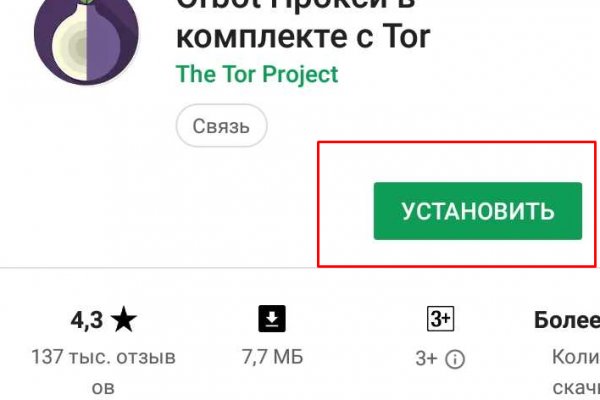 Как зайти на kraken маркетплейс