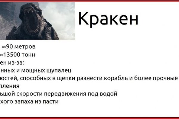 Кракен сайт официальный kraken clear com