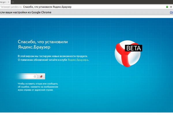 Кракен вход