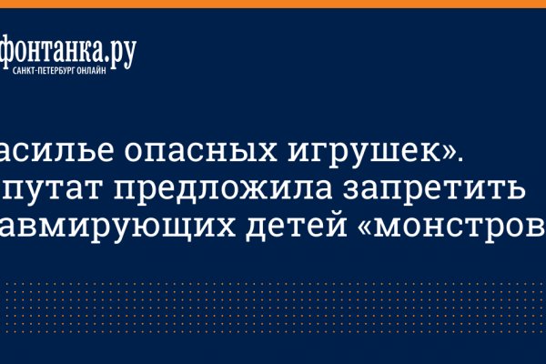 Кракен вход рабочий